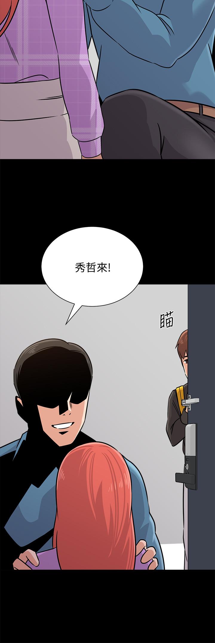 堕落教师[h漫]韩漫全集-堕落教师-第83話-化身為暴怒猛獸的秀哲无删减无遮挡章节图片 