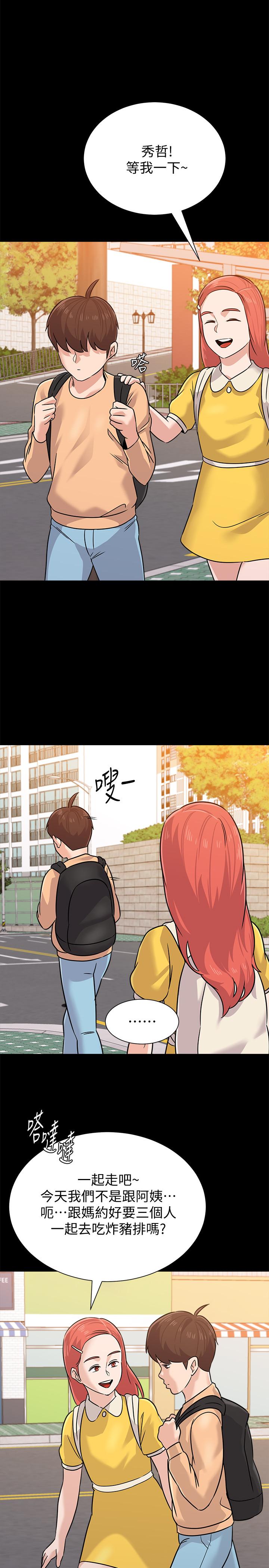 堕落教师[h漫]韩漫全集-堕落教师-第83話-化身為暴怒猛獸的秀哲无删减无遮挡章节图片 