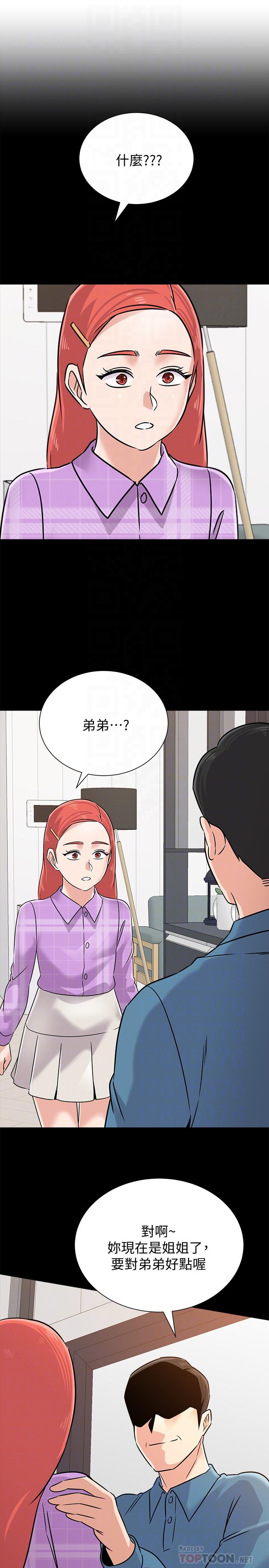 堕落教师[h漫]韩漫全集-堕落教师-第83話-化身為暴怒猛獸的秀哲无删减无遮挡章节图片 