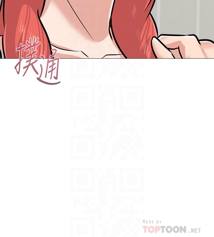 堕落教师[h漫]韩漫全集-堕落教师-第83話-化身為暴怒猛獸的秀哲无删减无遮挡章节图片 