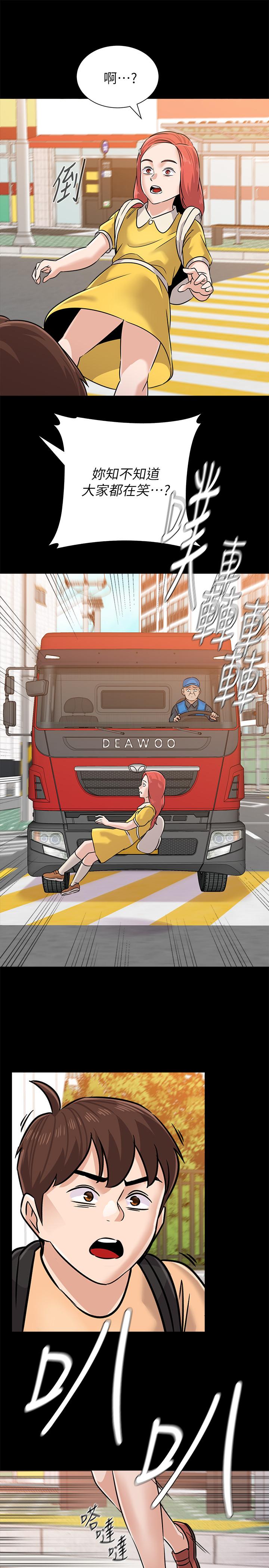 堕落教师[h漫]韩漫全集-堕落教师-第83話-化身為暴怒猛獸的秀哲无删减无遮挡章节图片 