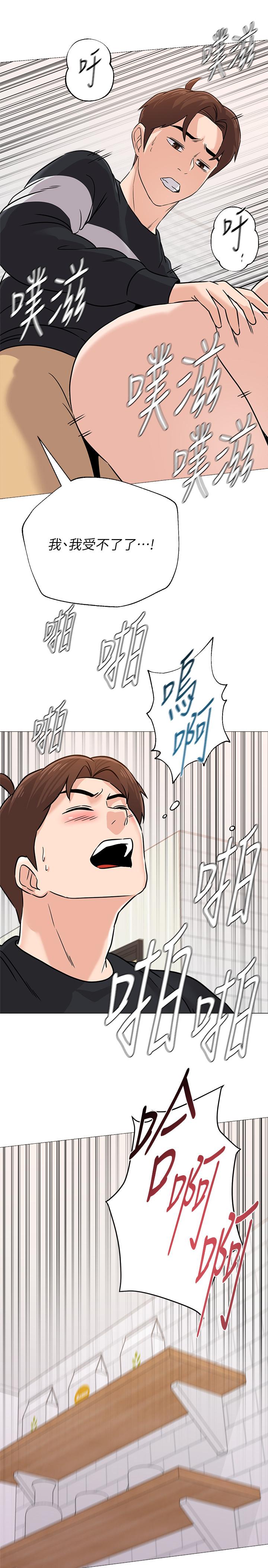 堕落教师[h漫]韩漫全集-堕落教师-第84話-你沒資格當我姐无删减无遮挡章节图片 