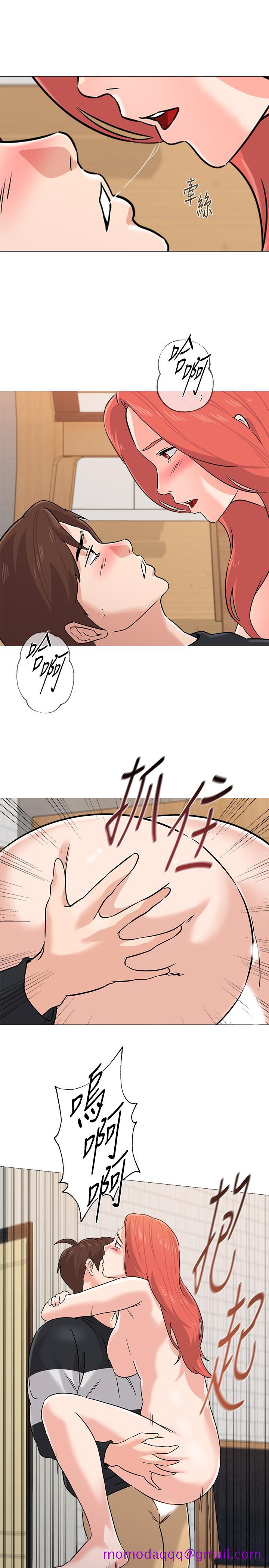 堕落教师[h漫]韩漫全集-堕落教师-第85話-你為什麼不正眼看我无删减无遮挡章节图片 
