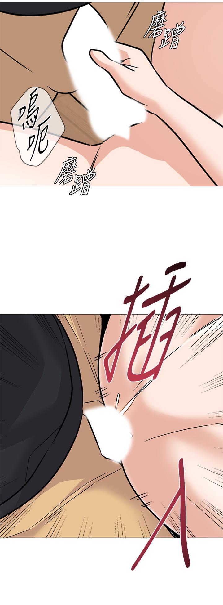 堕落教师[h漫]韩漫全集-堕落教师-第85話-你為什麼不正眼看我无删减无遮挡章节图片 