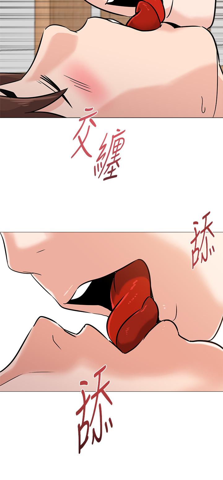 堕落教师[h漫]韩漫全集-堕落教师-第85話-你為什麼不正眼看我无删减无遮挡章节图片 