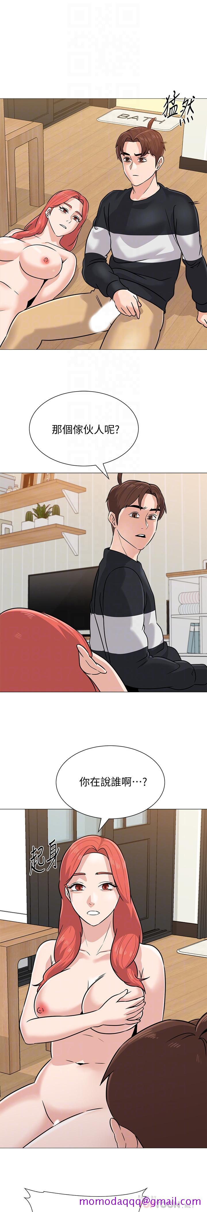 堕落教师[h漫]韩漫全集-堕落教师-第85話-你為什麼不正眼看我无删减无遮挡章节图片 
