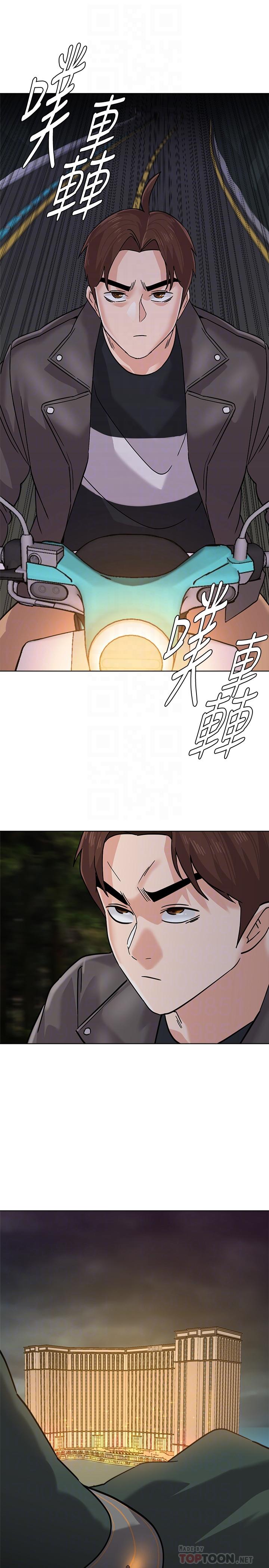 堕落教师[h漫]韩漫全集-堕落教师-第86話-秀哲得知行踪无删减无遮挡章节图片 