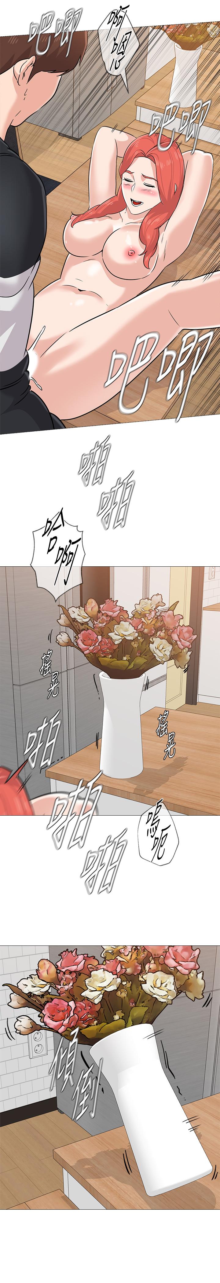 堕落教师[h漫]韩漫全集-堕落教师-第86話-秀哲得知行踪无删减无遮挡章节图片 