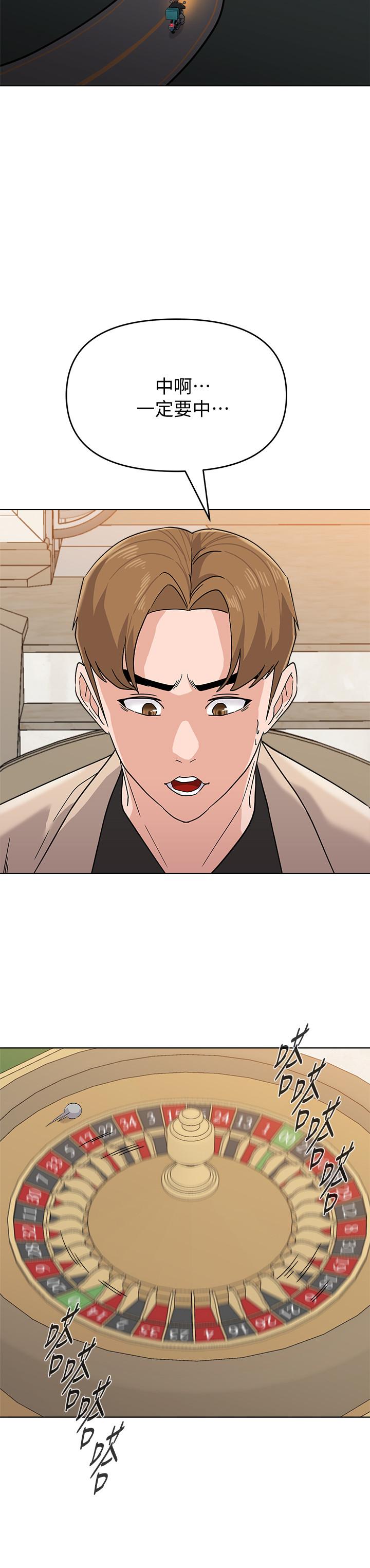 堕落教师[h漫]韩漫全集-堕落教师-第86話-秀哲得知行踪无删减无遮挡章节图片 
