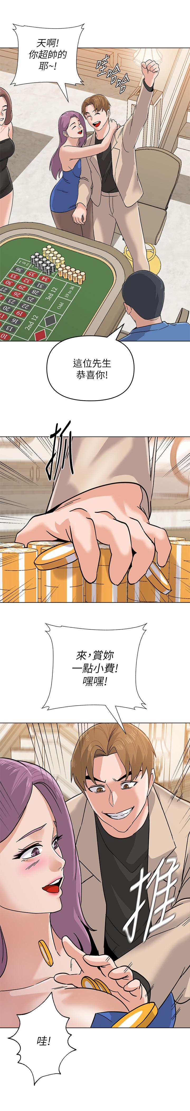 堕落教师[h漫]韩漫全集-堕落教师-第86話-秀哲得知行踪无删减无遮挡章节图片 