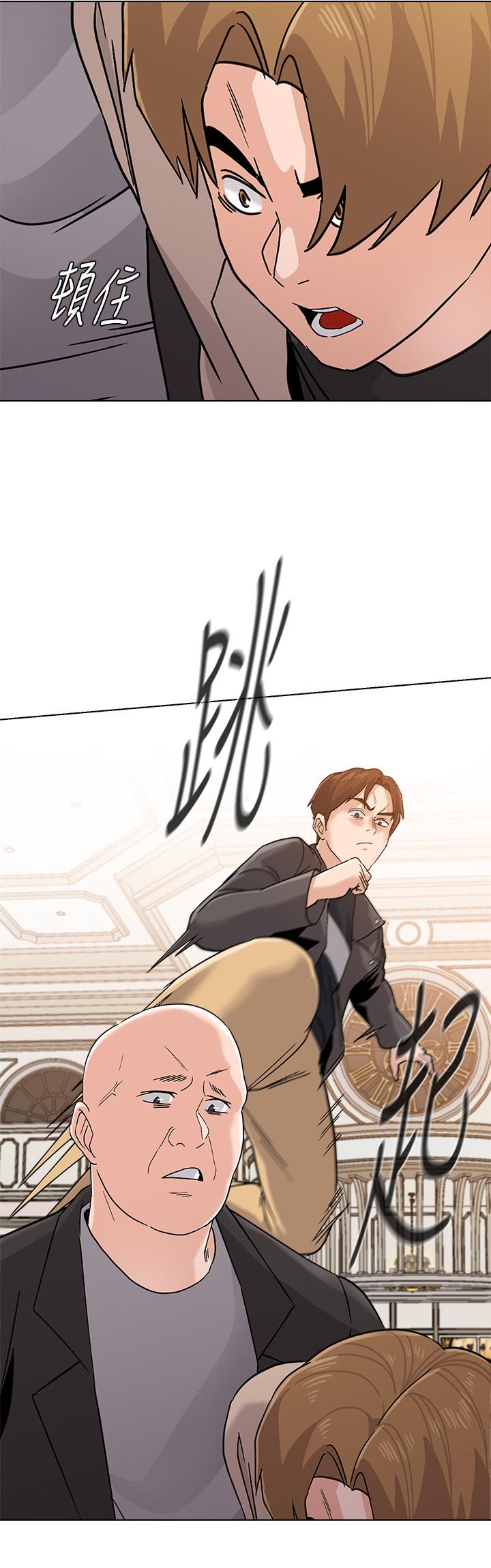 堕落教师[h漫]韩漫全集-堕落教师-第86話-秀哲得知行踪无删减无遮挡章节图片 