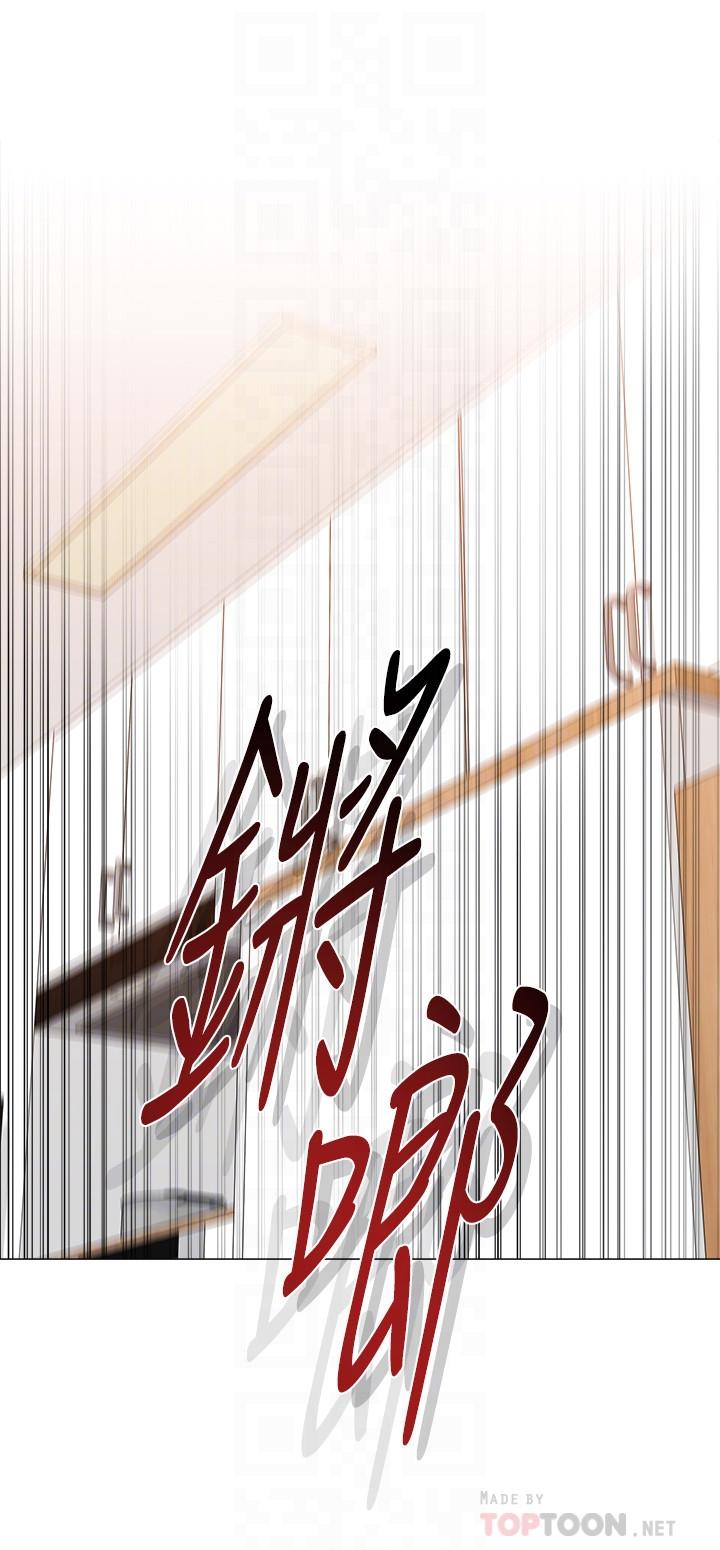堕落教师[h漫]韩漫全集-堕落教师-第86話-秀哲得知行踪无删减无遮挡章节图片 