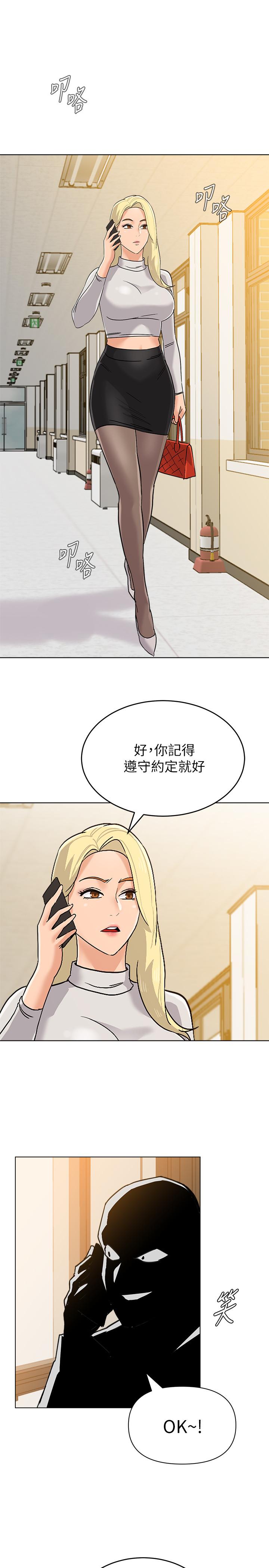 堕落教师[h漫]韩漫全集-堕落教师-第87話-孤注一擲的傑西卡无删减无遮挡章节图片 