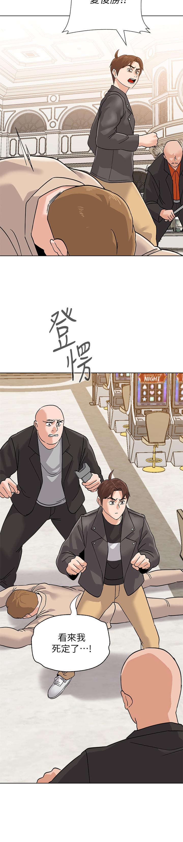 堕落教师[h漫]韩漫全集-堕落教师-第87話-孤注一擲的傑西卡无删减无遮挡章节图片 