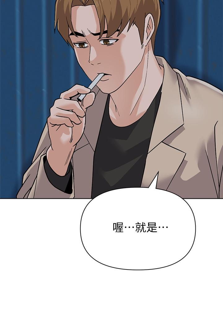 堕落教师[h漫]韩漫全集-堕落教师-第87話-孤注一擲的傑西卡无删减无遮挡章节图片 