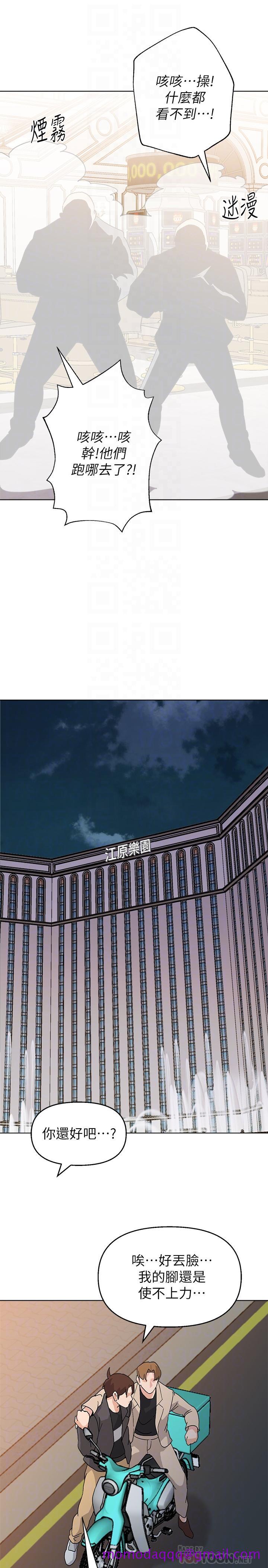 堕落教师[h漫]韩漫全集-堕落教师-第87話-孤注一擲的傑西卡无删减无遮挡章节图片 