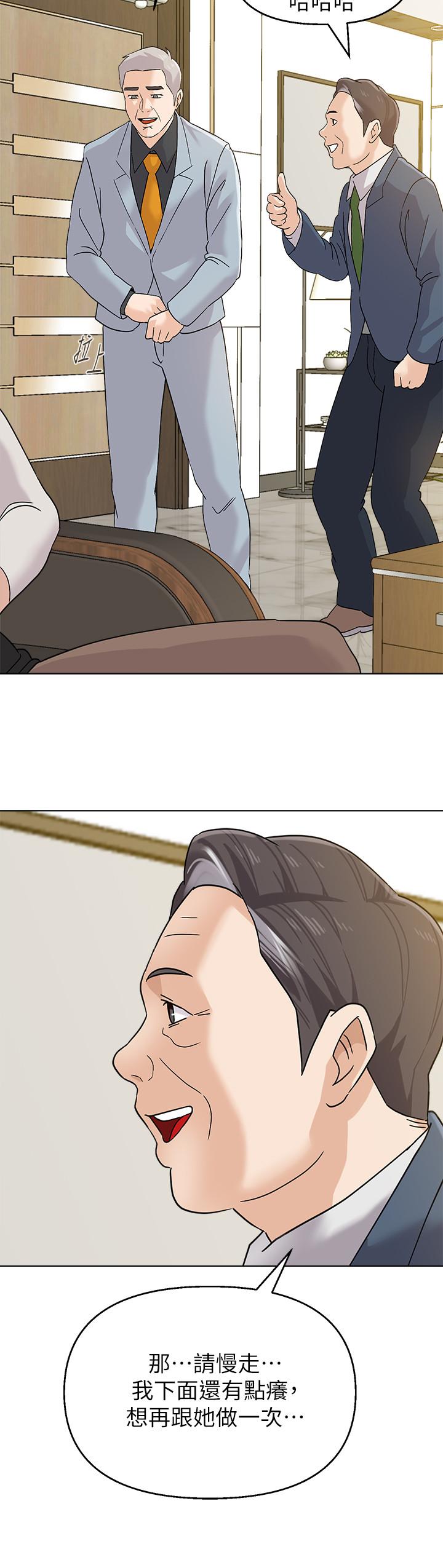 堕落教师[h漫]韩漫全集-堕落教师-第89話-狼師的下場无删减无遮挡章节图片 