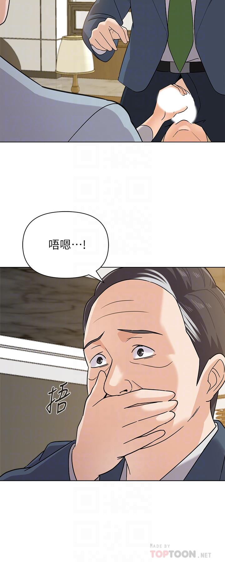 堕落教师[h漫]韩漫全集-堕落教师-第89話-狼師的下場无删减无遮挡章节图片 