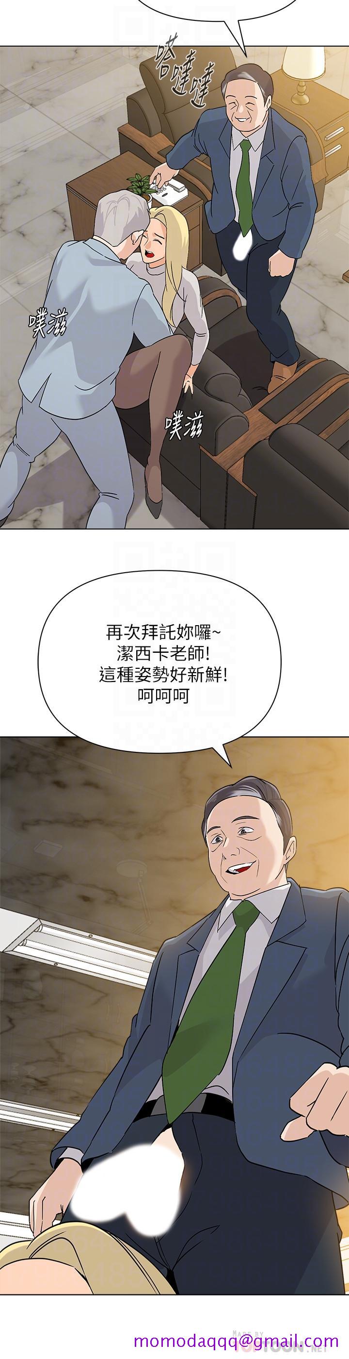 堕落教师[h漫]韩漫全集-堕落教师-第89話-狼師的下場无删减无遮挡章节图片 