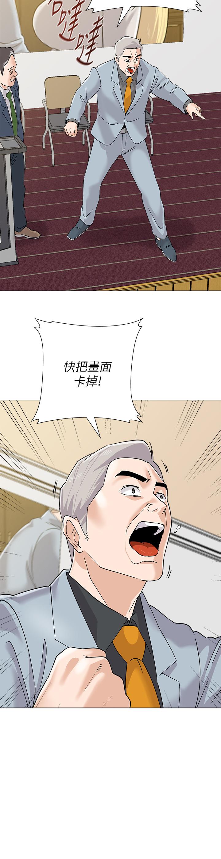 堕落教师[h漫]韩漫全集-堕落教师-第89話-狼師的下場无删减无遮挡章节图片 