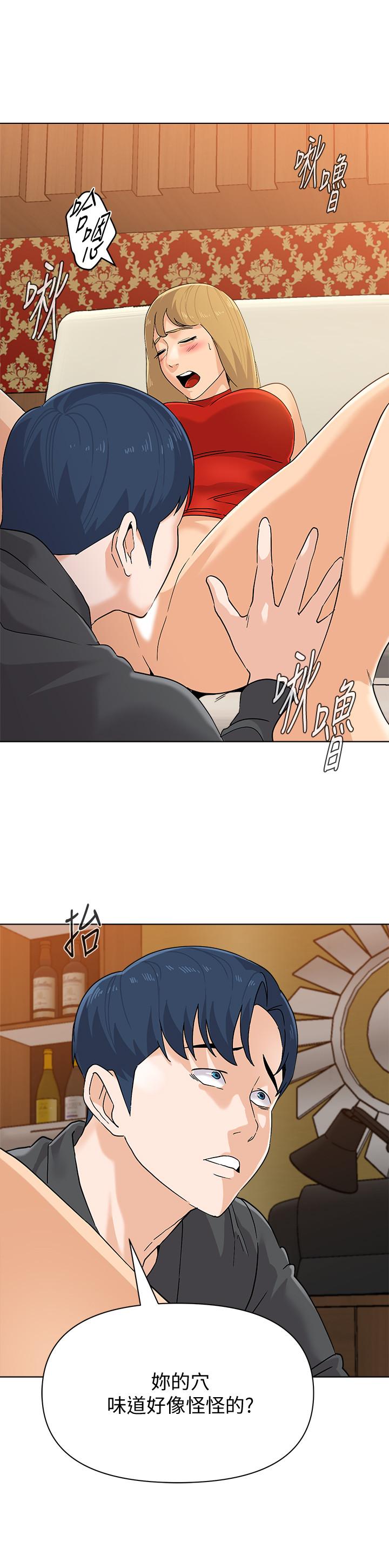 堕落教师[h漫]韩漫全集-堕落教师-第90話-前去抓寶英的一群混混无删减无遮挡章节图片 