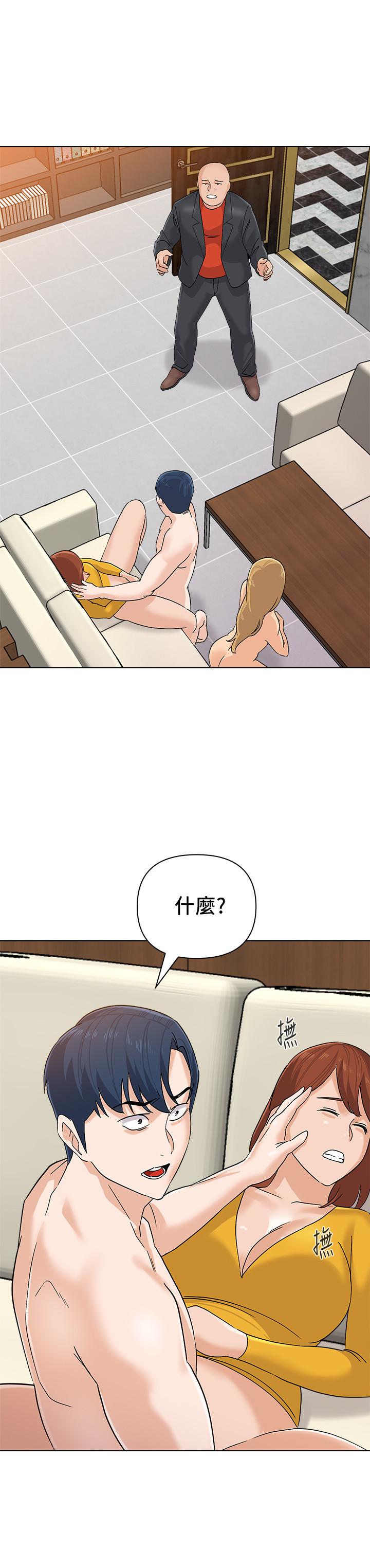 堕落教师[h漫]韩漫全集-堕落教师-第90話-前去抓寶英的一群混混无删减无遮挡章节图片 