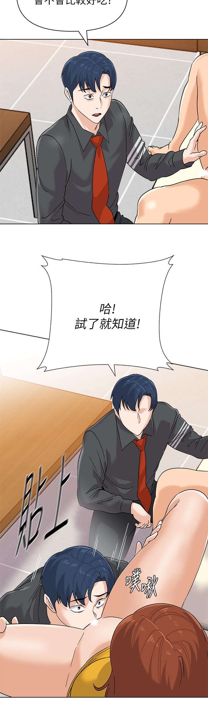 堕落教师[h漫]韩漫全集-堕落教师-第90話-前去抓寶英的一群混混无删减无遮挡章节图片 