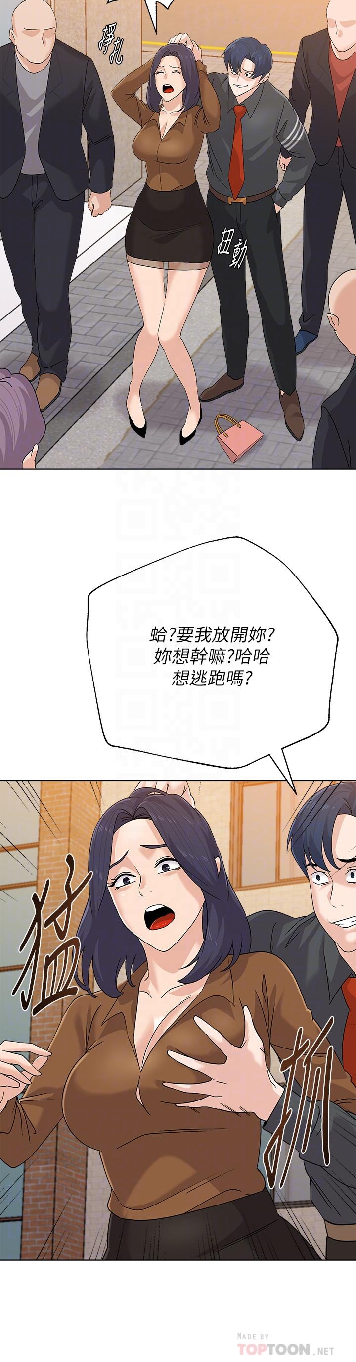 堕落教师[h漫]韩漫全集-堕落教师-第91話-老師，我會保護你无删减无遮挡章节图片 