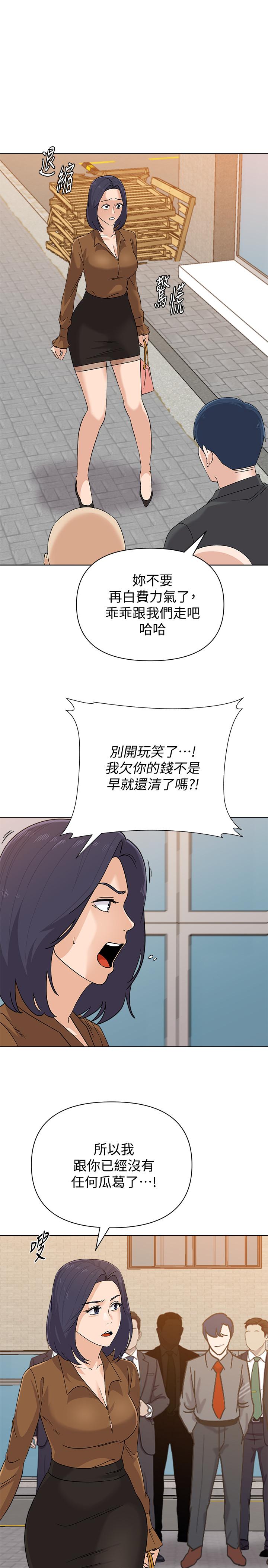 堕落教师[h漫]韩漫全集-堕落教师-第91話-老師，我會保護你无删减无遮挡章节图片 