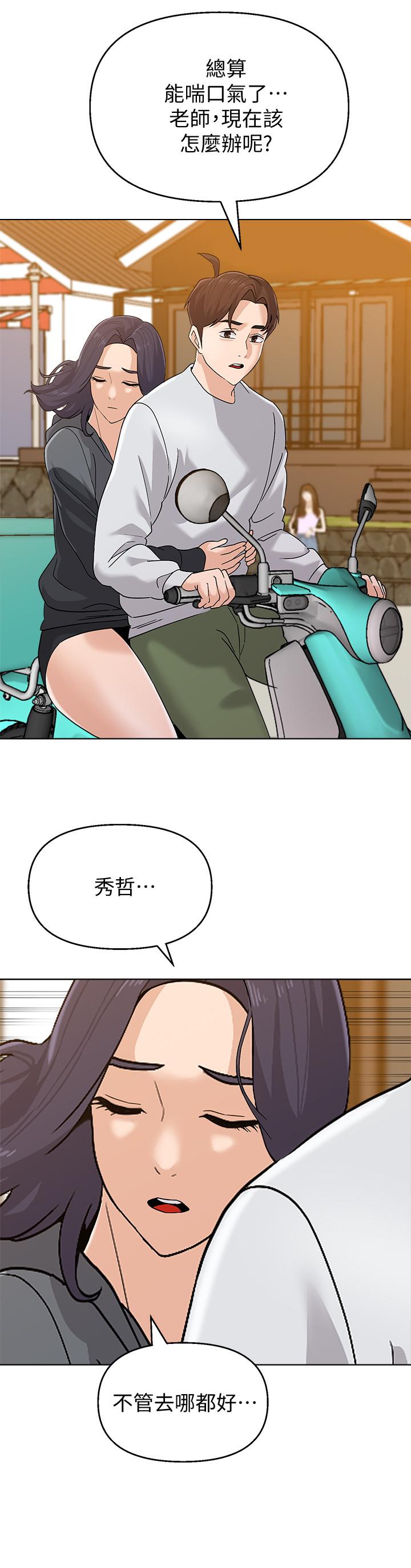 堕落教师[h漫]韩漫全集-堕落教师-第91話-老師，我會保護你无删减无遮挡章节图片 