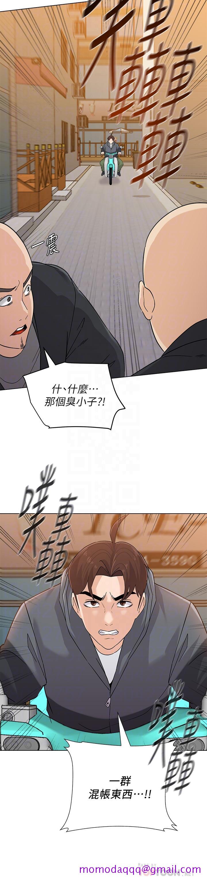 堕落教师[h漫]韩漫全集-堕落教师-第91話-老師，我會保護你无删减无遮挡章节图片 