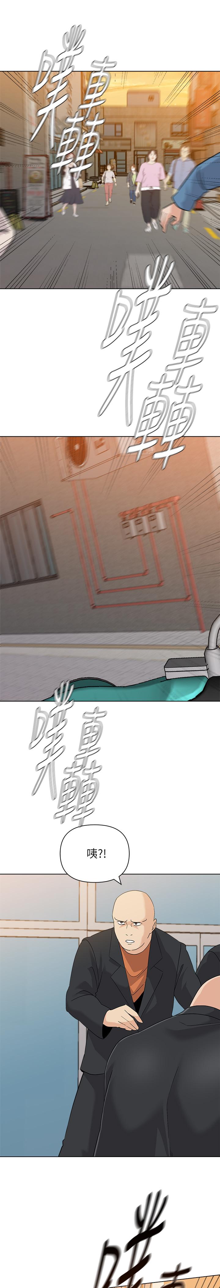 堕落教师[h漫]韩漫全集-堕落教师-第91話-老師，我會保護你无删减无遮挡章节图片 