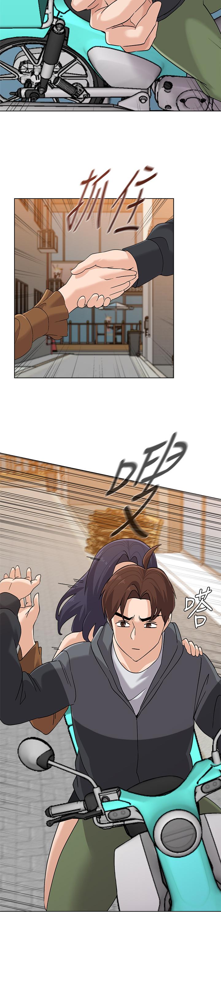 堕落教师[h漫]韩漫全集-堕落教师-第91話-老師，我會保護你无删减无遮挡章节图片 