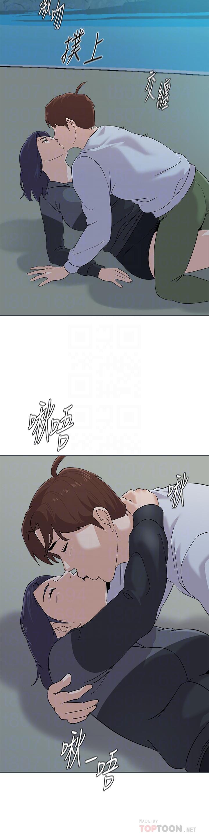 堕落教师[h漫]韩漫全集-堕落教师-第92話-直搗敵營无删减无遮挡章节图片 