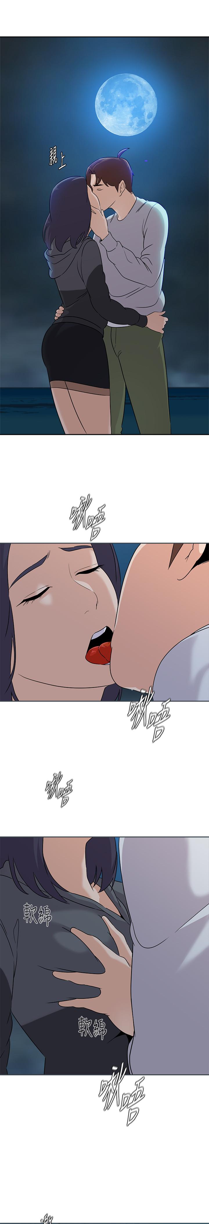 堕落教师[h漫]韩漫全集-堕落教师-第92話-直搗敵營无删减无遮挡章节图片 