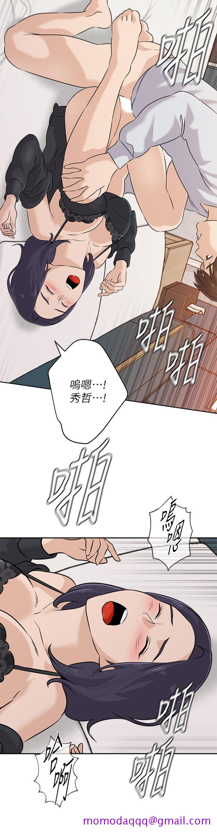 堕落教师[h漫]韩漫全集-堕落教师-第92話-直搗敵營无删减无遮挡章节图片 