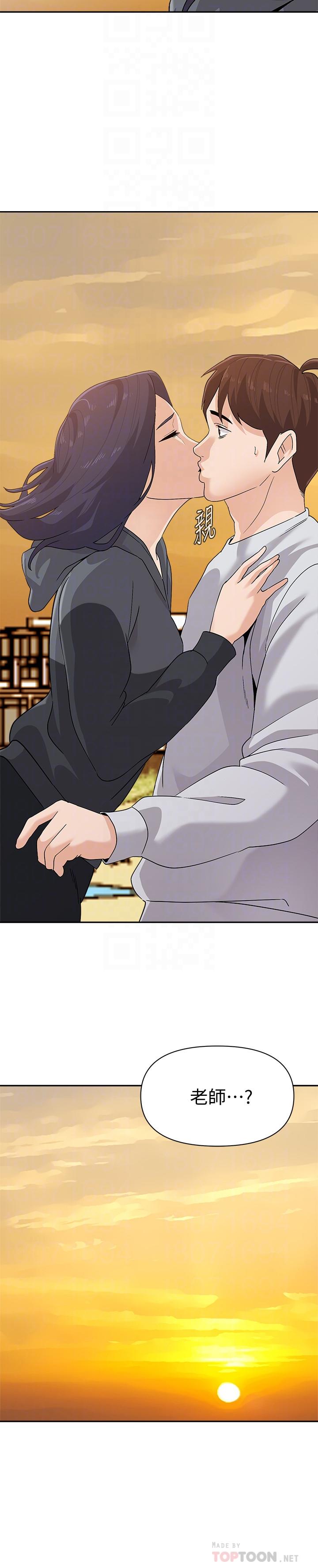 堕落教师[h漫]韩漫全集-堕落教师-第92話-直搗敵營无删减无遮挡章节图片 