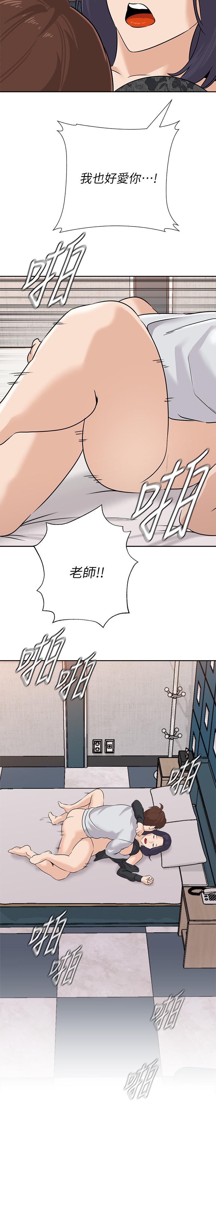 堕落教师[h漫]韩漫全集-堕落教师-第92話-直搗敵營无删减无遮挡章节图片 