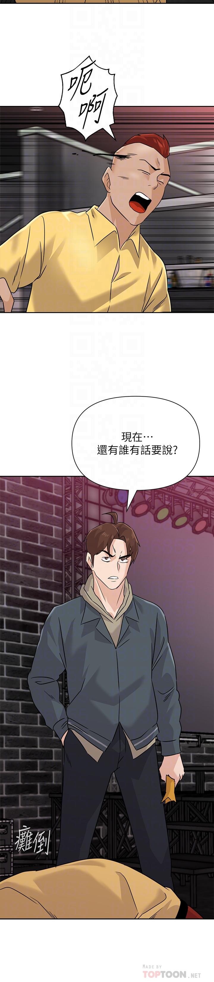 堕落教师[h漫]韩漫全集-堕落教师-第93話-秀哲回應了流氓的善意无删减无遮挡章节图片 