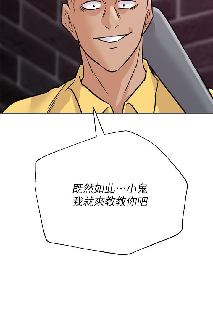 堕落教师[h漫]韩漫全集-堕落教师-第93話-秀哲回應了流氓的善意无删减无遮挡章节图片 