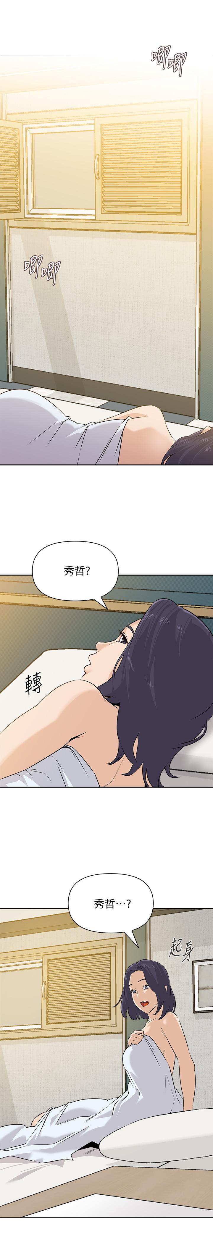 堕落教师[h漫]韩漫全集-堕落教师-第93話-秀哲回應了流氓的善意无删减无遮挡章节图片 