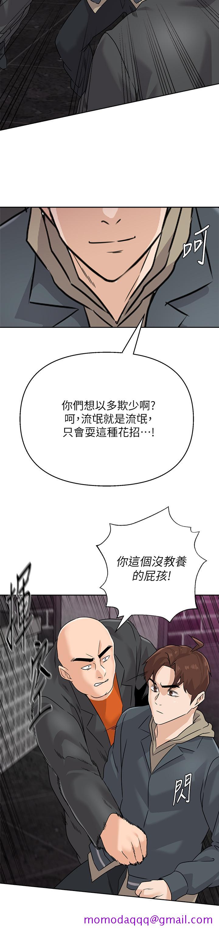 堕落教师[h漫]韩漫全集-堕落教师-第93話-秀哲回應了流氓的善意无删减无遮挡章节图片 