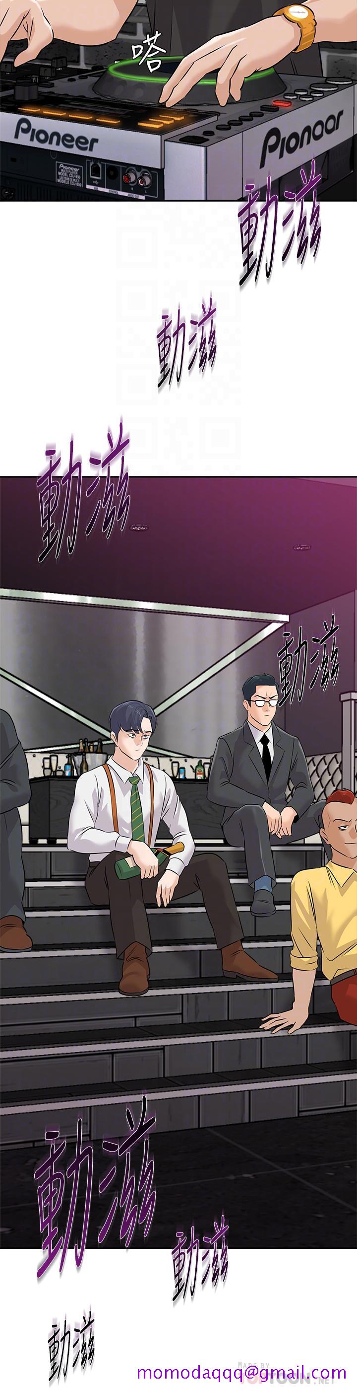 堕落教师[h漫]韩漫全集-堕落教师-第93話-秀哲回應了流氓的善意无删减无遮挡章节图片 