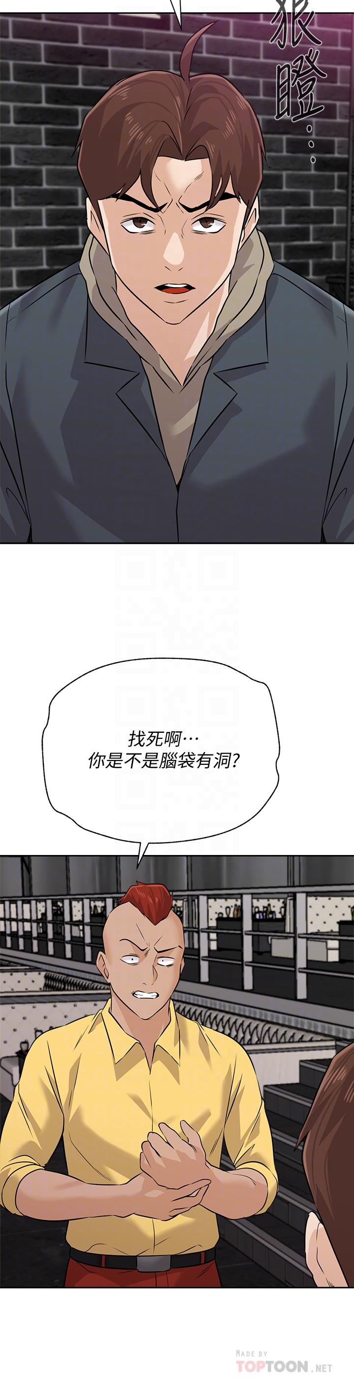 堕落教师[h漫]韩漫全集-堕落教师-第93話-秀哲回應了流氓的善意无删减无遮挡章节图片 