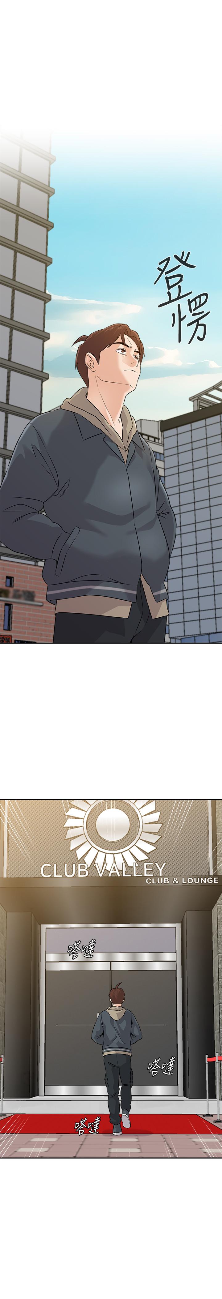 堕落教师[h漫]韩漫全集-堕落教师-第93話-秀哲回應了流氓的善意无删减无遮挡章节图片 
