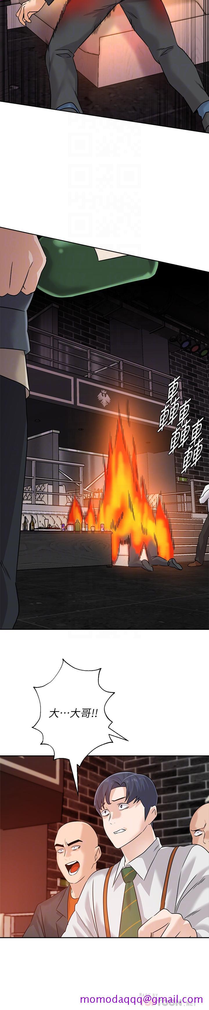 堕落教师[h漫]韩漫全集-堕落教师-第94話-一切都是為了老師无删减无遮挡章节图片 