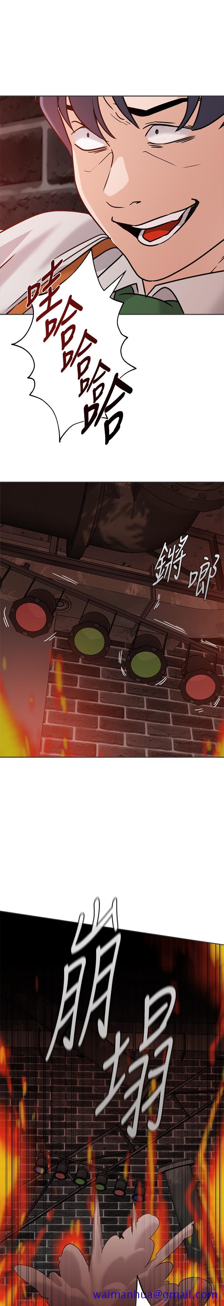 堕落教师[h漫]韩漫全集-堕落教师-第94話-一切都是為了老師无删减无遮挡章节图片 