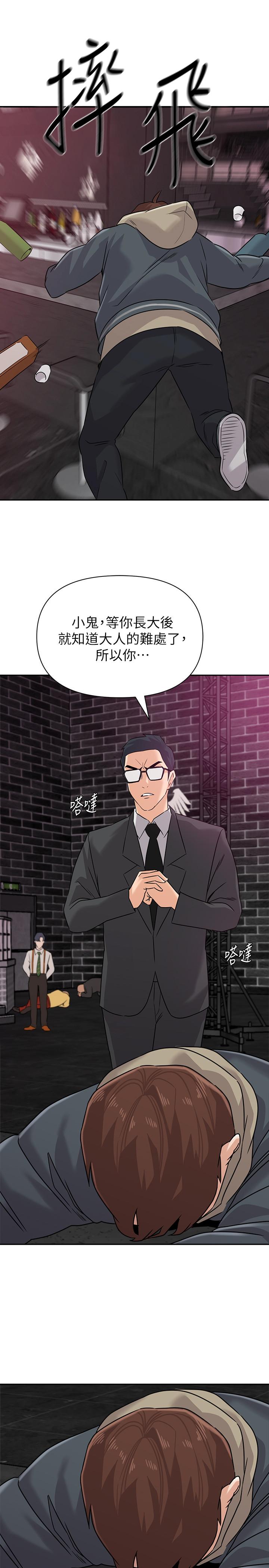 堕落教师[h漫]韩漫全集-堕落教师-第94話-一切都是為了老師无删减无遮挡章节图片 