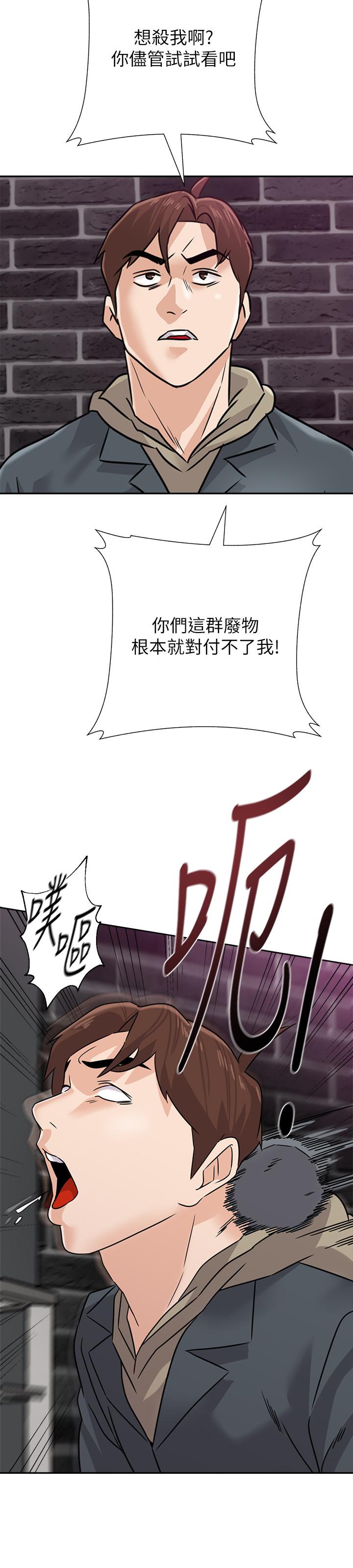 堕落教师[h漫]韩漫全集-堕落教师-第94話-一切都是為了老師无删减无遮挡章节图片 