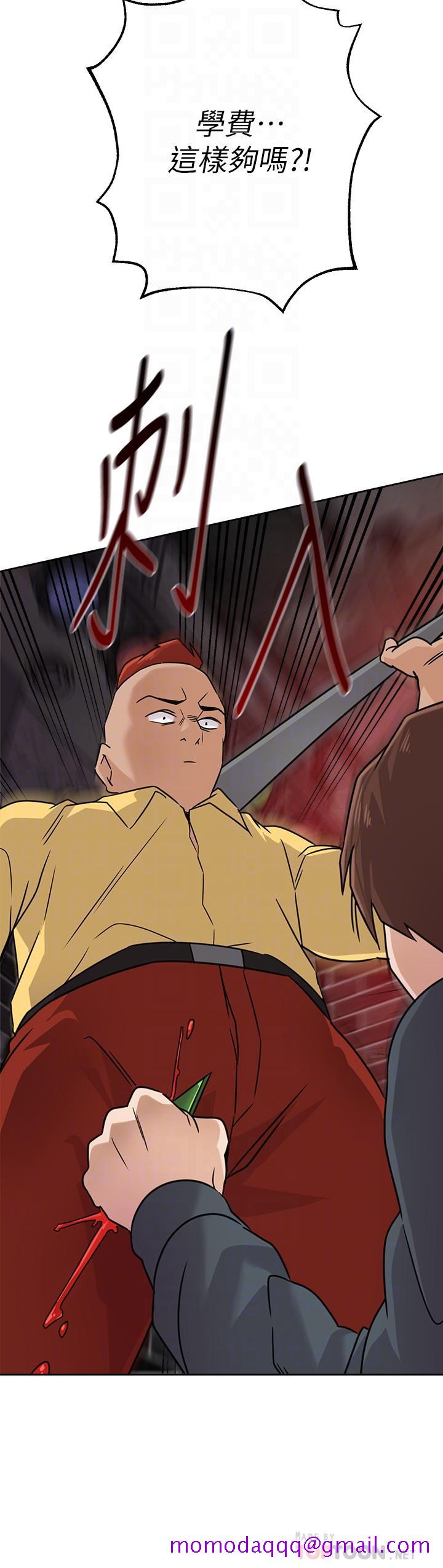 堕落教师[h漫]韩漫全集-堕落教师-第94話-一切都是為了老師无删减无遮挡章节图片 